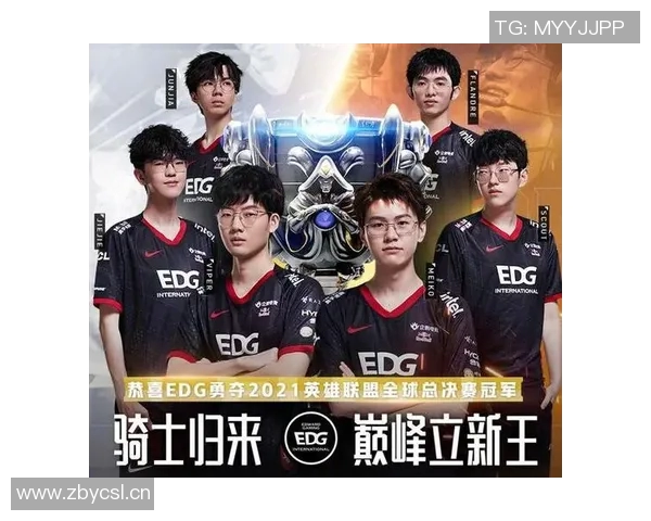 英雄联盟意识排行榜揭晓EDG强势领跑引发热议