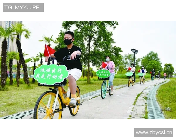 畅享绿色出行，探索自行车带来的健康与环保新生活